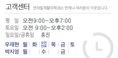 고객센터